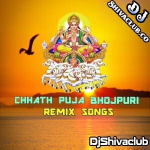 Chhath Puja Dj Remix Songs 2023